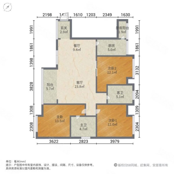 英伦豪庭3室2厅2卫113㎡南北62万