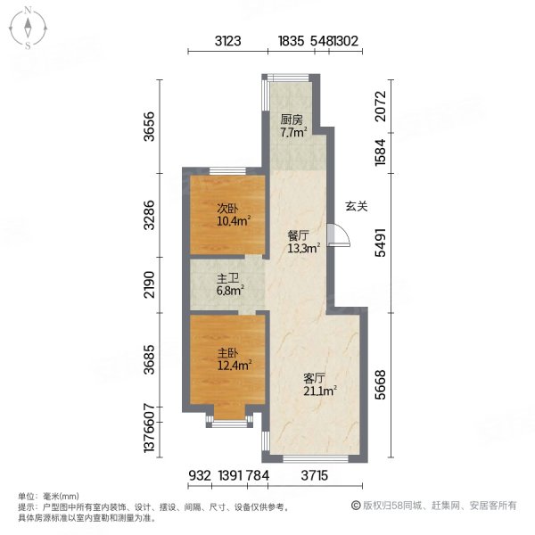 南郡御园2室2厅1卫101㎡南北63万