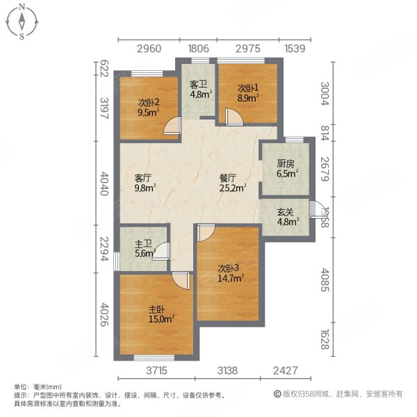 中交南山美庐4室2厅2卫127㎡南北193万