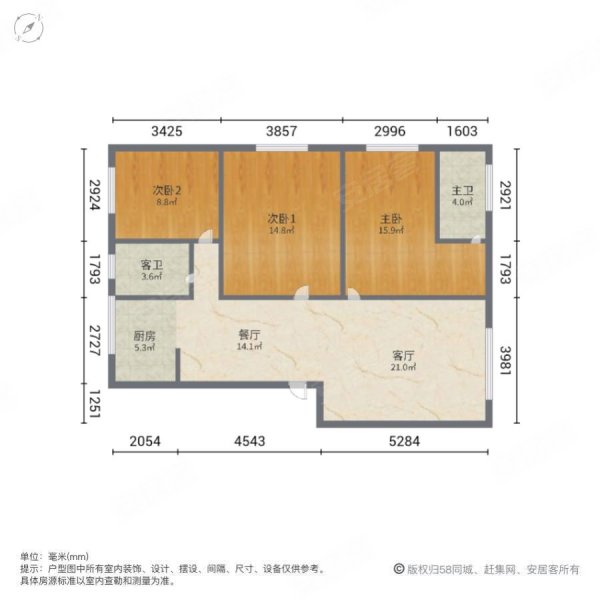 人防新村3室2厅2卫134㎡南北70.8万