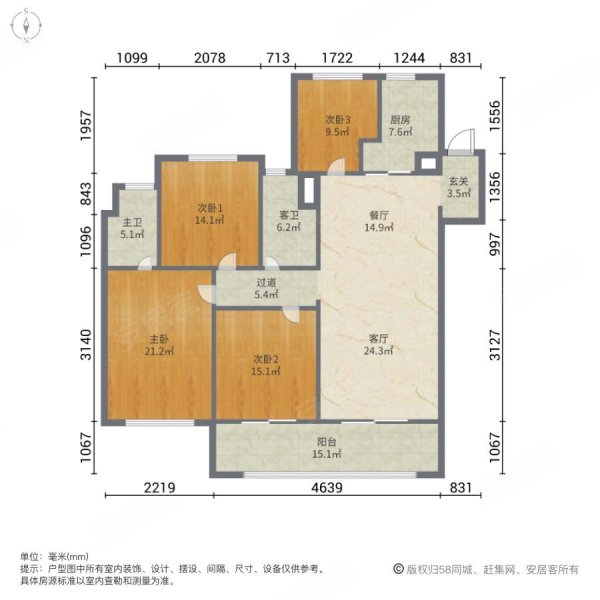 全新裝修從未住人,柏莊二泉八佰伴地鐵口,紅豆天一華府二手房,280萬,4