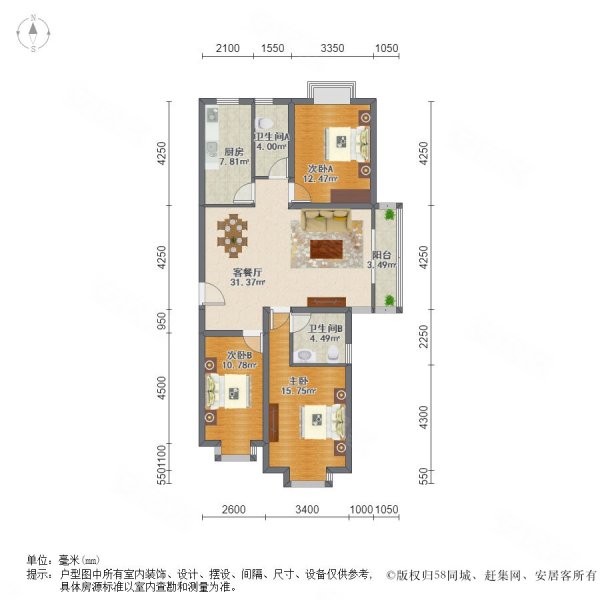 御景园(长安)3室2厅2卫139.41㎡南229万