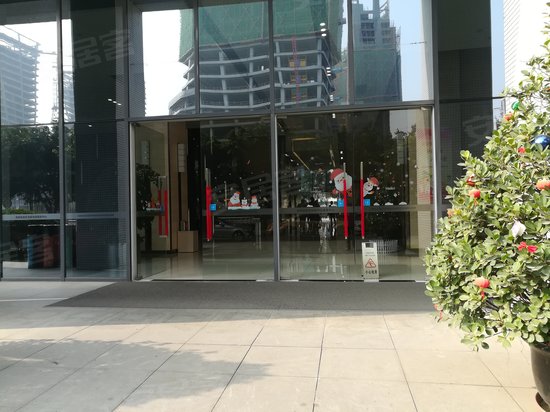 国际创业服务大厦