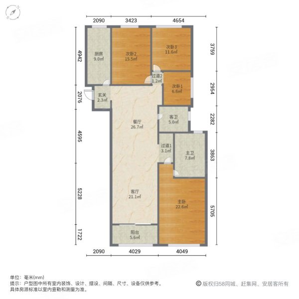业主底价急售 有兴趣随时看房,栢悦公馆(北院)二手房,850万,4室2厅,2