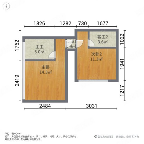 (单边位200平花园)特急出售,使用面积1500平,类独栋,御湖名邸二手房