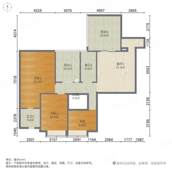 昆华苑浅山逸城7室3厅4卫262.91㎡南北139万