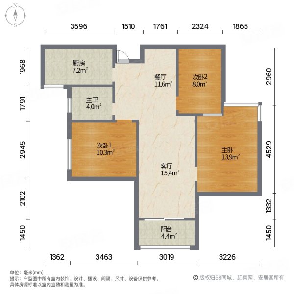 滨河安居苑3室2厅1卫90㎡南北55万