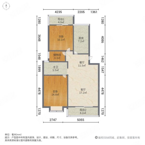 文翔名苑(公寓住宅) 产权清晰 密度低 刚需两居 楼层好