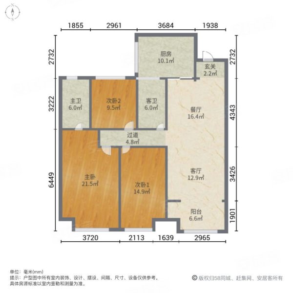 金科天籁城3室2厅2卫123.72㎡南北198万