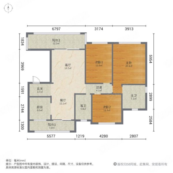 许昌恒达东城花园户型图片