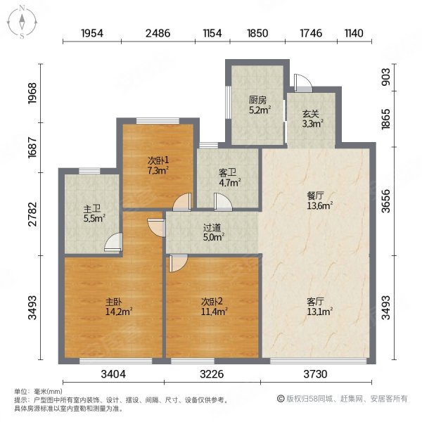 美的公园天下3室2厅2卫121.11㎡东南225万