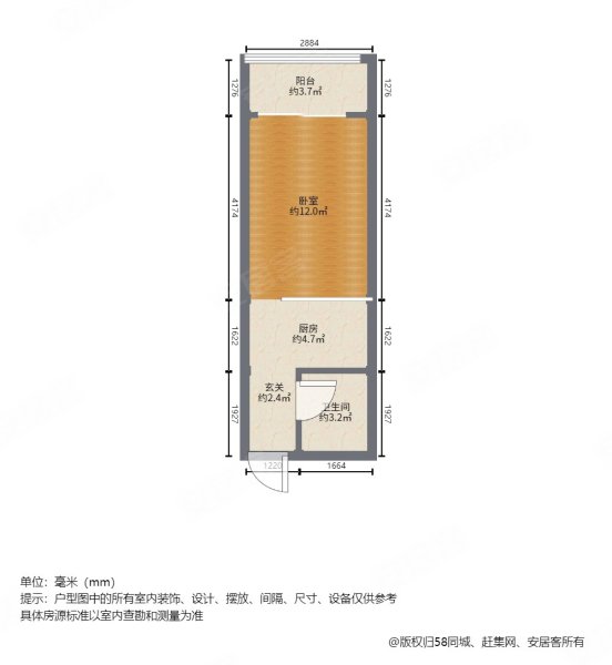 市中心火车站地铁口精装修单间配套出售