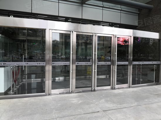 数码港旗舰大厦 