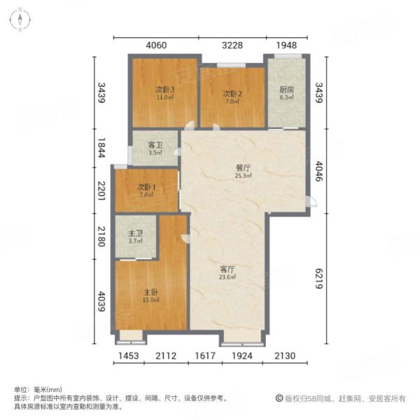 和顺景园4室2厅2卫128㎡南北66万