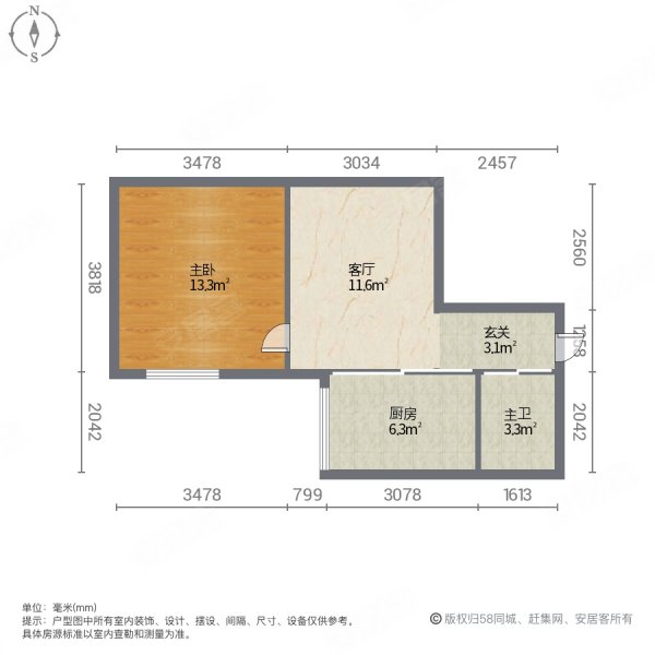 雪松新城D区1室1厅1卫47.76㎡南20.8万