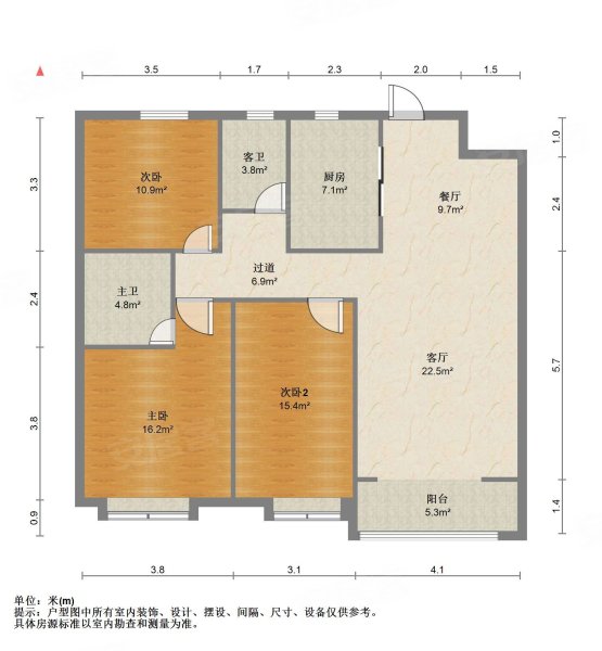 海尔云世界天玺3室2厅2卫123.11㎡南北155万