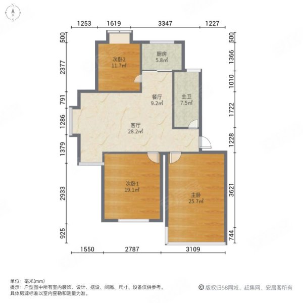 金色家园  一楼带院 院子超大 精装套三  瑞华中学随时看房