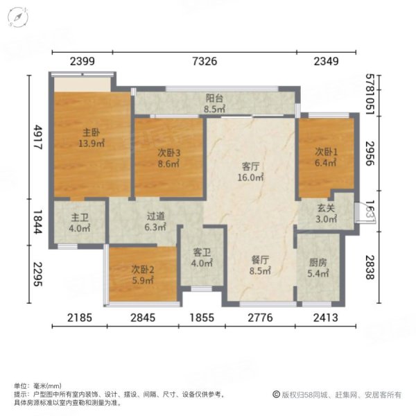 中骏雍景湾4室2厅2卫116.62㎡南115万