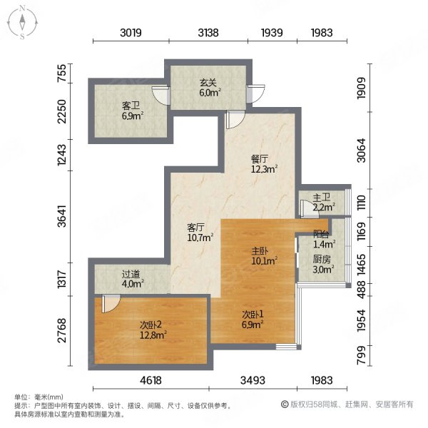 力源食品家属楼3室2厅2卫132㎡南北105万