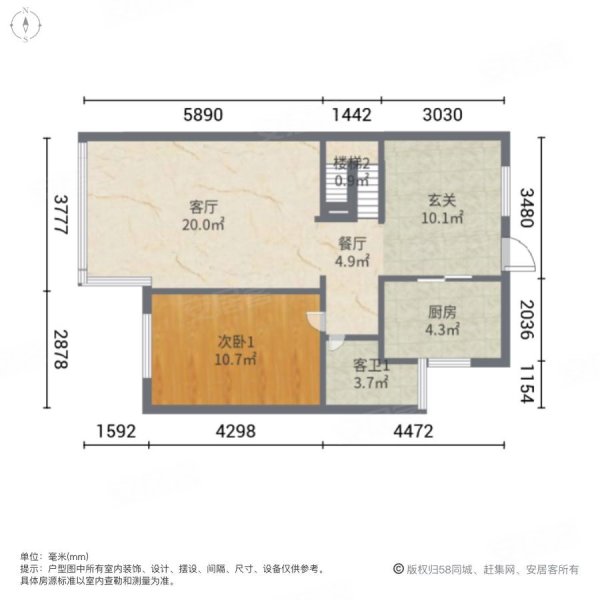 石狮碧桂园4室2厅3卫124.84㎡南152万