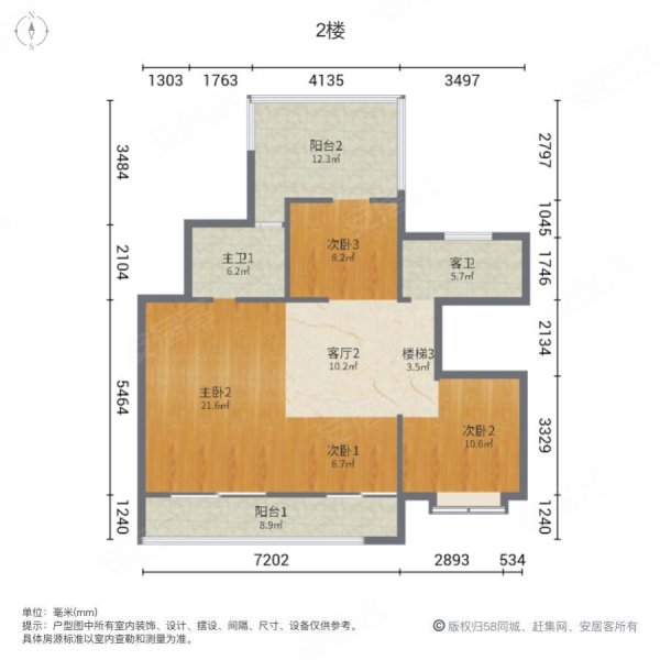 世茂中南璀璨云堤6室4厅3卫273㎡南北610万