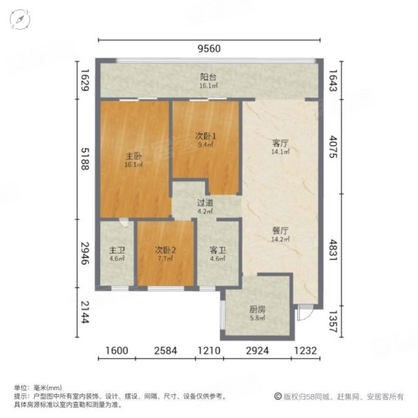 龙湖山海原著御景3室2厅2卫123㎡南北125万