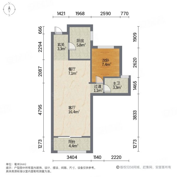 乐享城1室2厅1卫57㎡南北23.5万