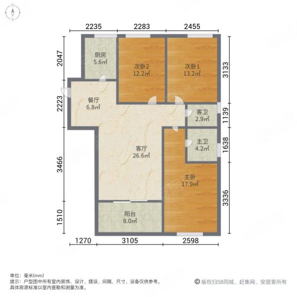 福芳园3室2厅2卫132㎡南北160万