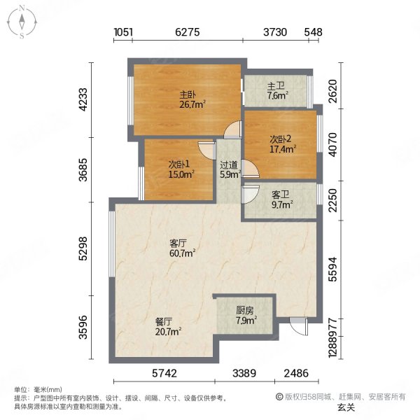 万象城3室2厅2卫110㎡南北57万