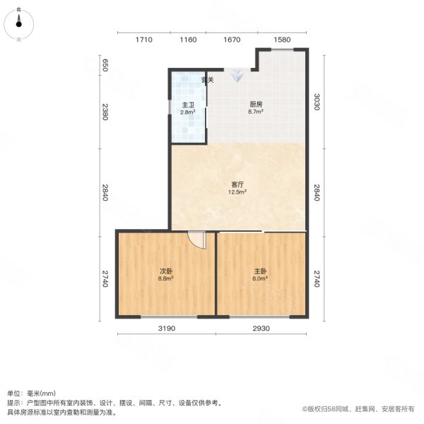 三江国际商贸城2室1厅1卫63.2㎡南20.5万