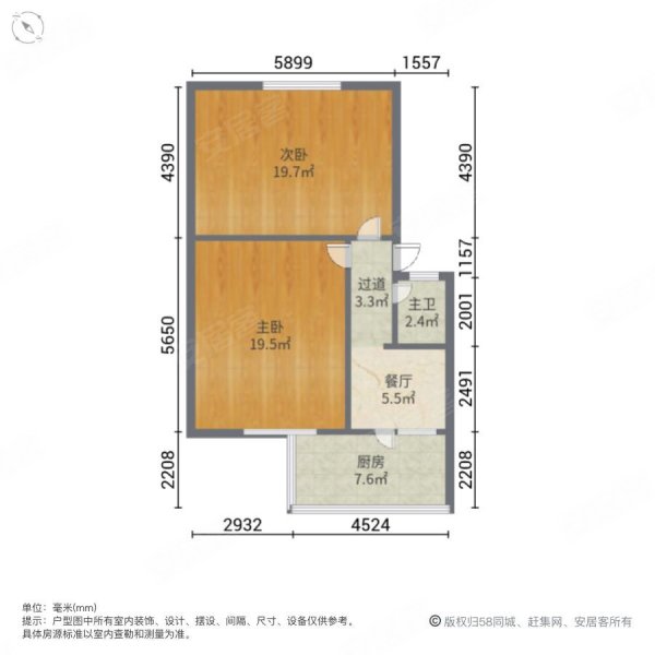 雅竹苑2室1厅1卫70㎡南北19万