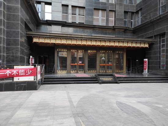 天津公馆写字楼