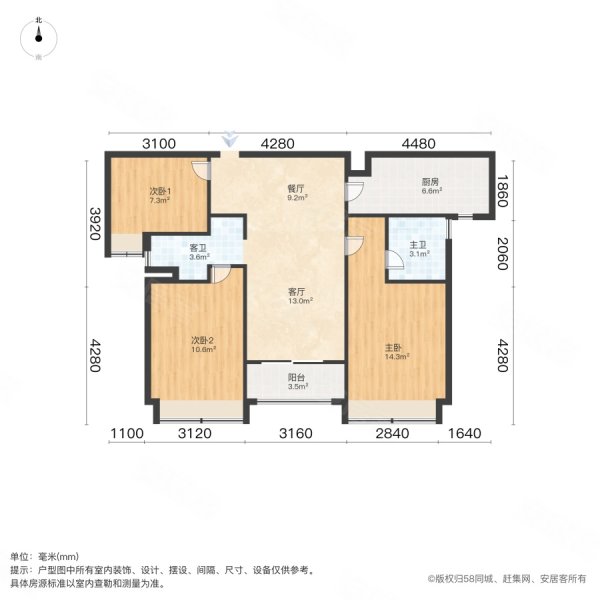 龙湖天曜3室2厅2卫111㎡南210万