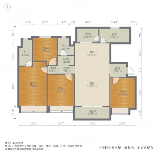 碧桂园凤凰湾4室2厅2卫142.5㎡南北88万