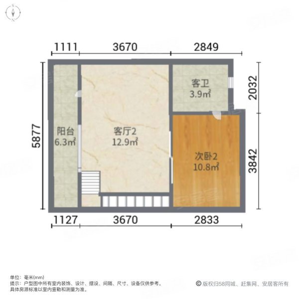 鸿坤原乡小镇3室3厅2卫158㎡南北53万