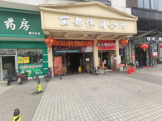 金顺隆广场(办公) 