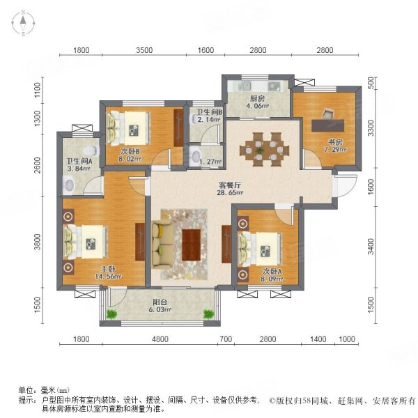 三一街区4室2厅2卫133㎡南北120万