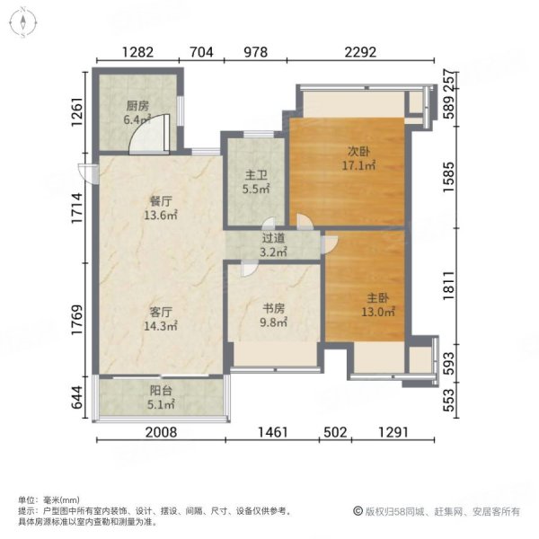 恒大绿洲东区3室2厅1卫103.19㎡南北108万