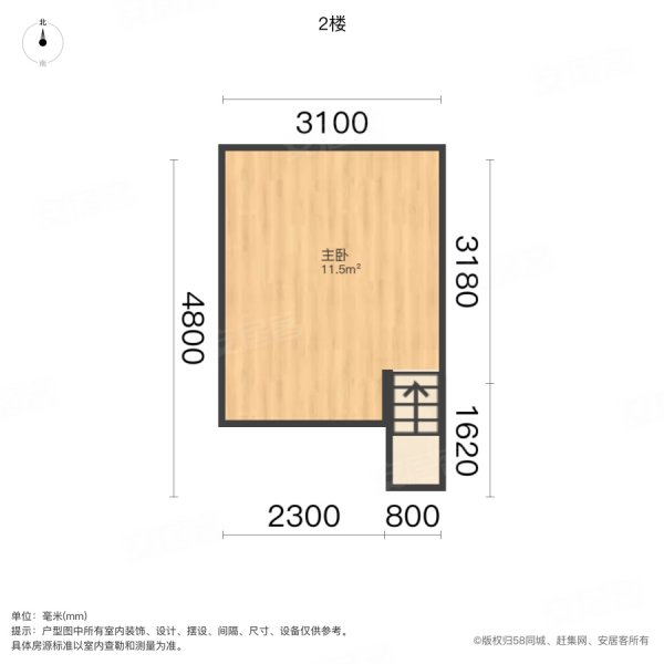 东汇后海1室1厅1卫36㎡南23.8万