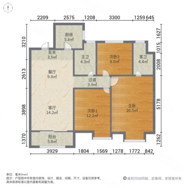 姚江金茂府3室2厅2卫97.48㎡南北305万