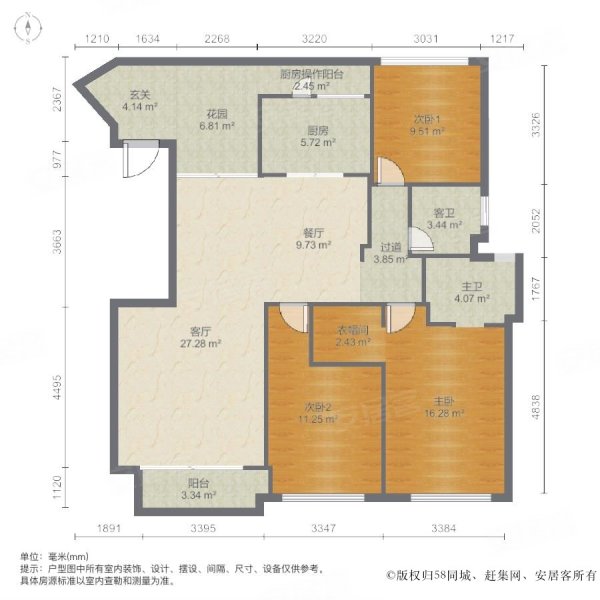 天江鼎城博园3室2厅2卫151㎡南北160万