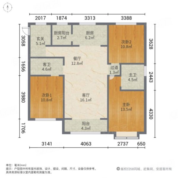 大运河府3室2厅2卫118.78㎡南北195万