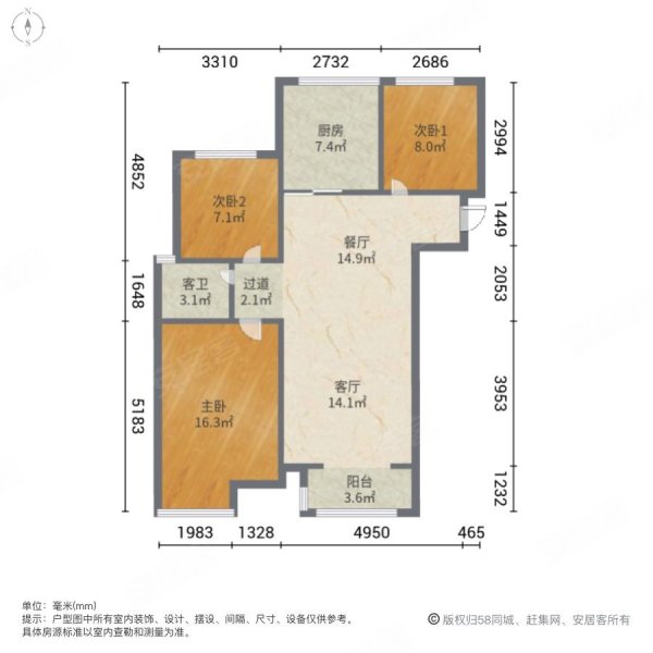 康桥九溪天悦户型图图片