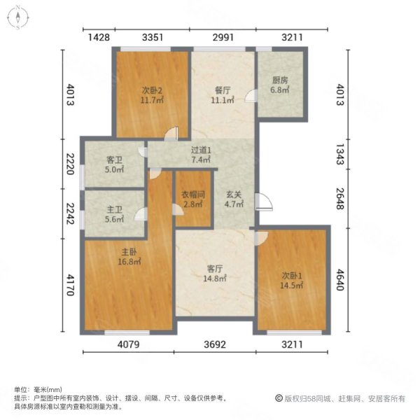 宝华城市之星3室2厅2卫148.79㎡南北1615万