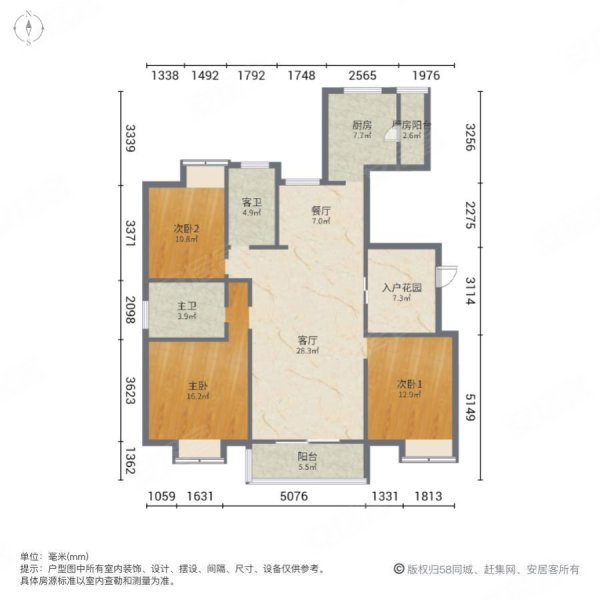 溧阳西城花园户型图图片