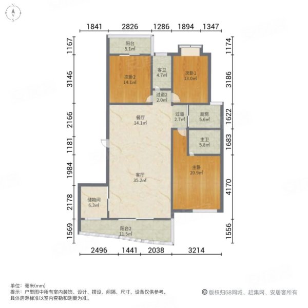 香格里拉观园3室2厅2卫120㎡南北111万