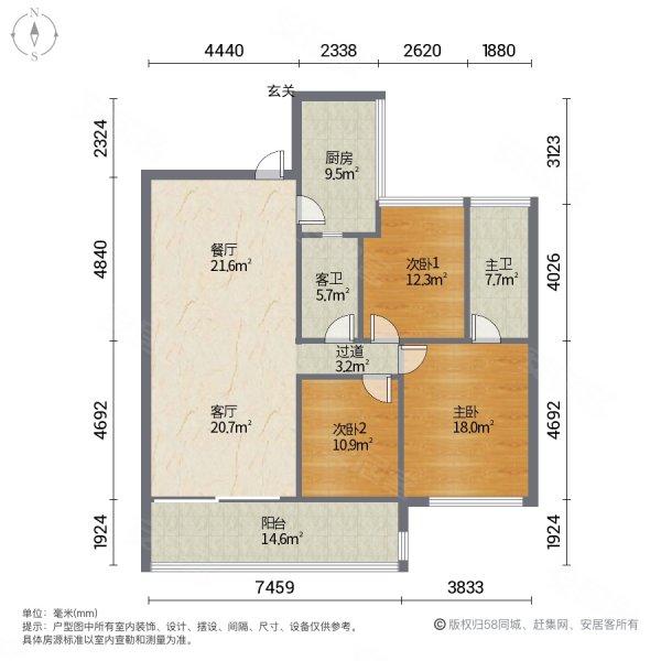 敏捷锦绣明珠3室2厅2卫100.57㎡南115万