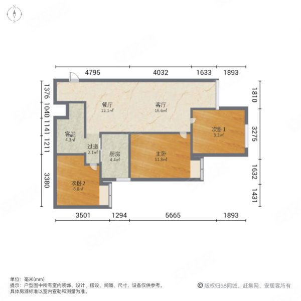 俊发城金盏苑3室2厅1卫88.4㎡南北95万