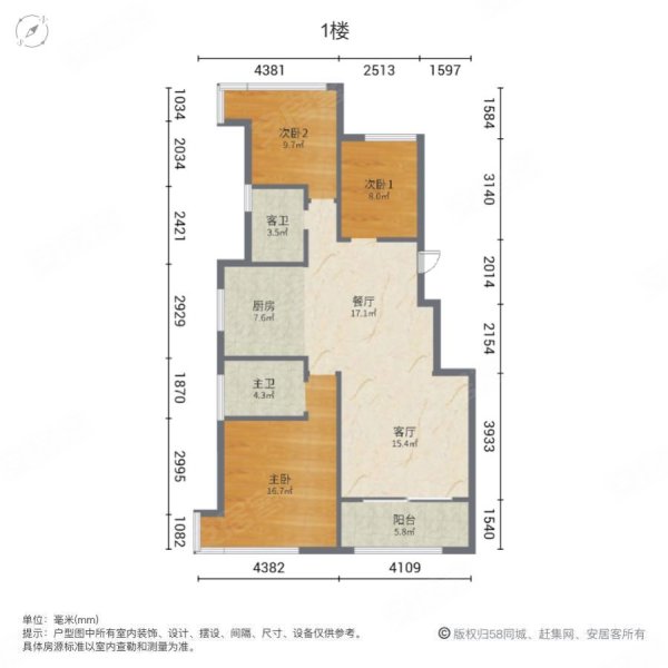 大龙湾3室2厅2卫103㎡南北75万