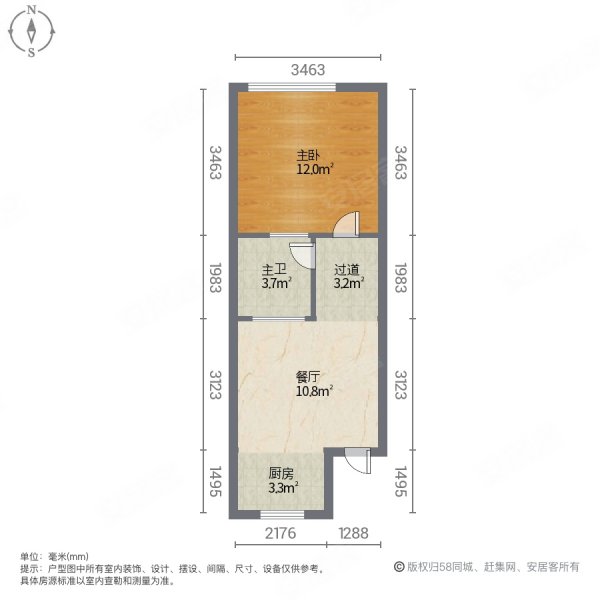 47平方米两室一厅设计图片